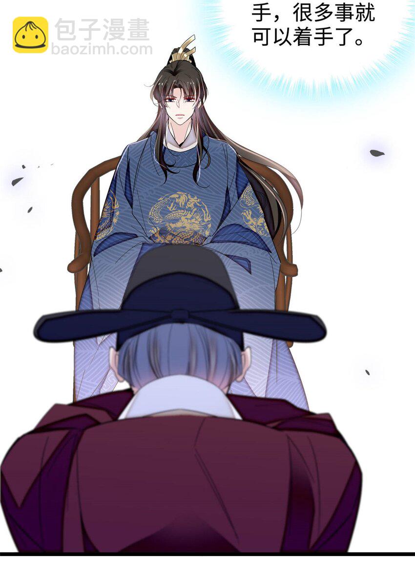 362 入主东宫！-第365话