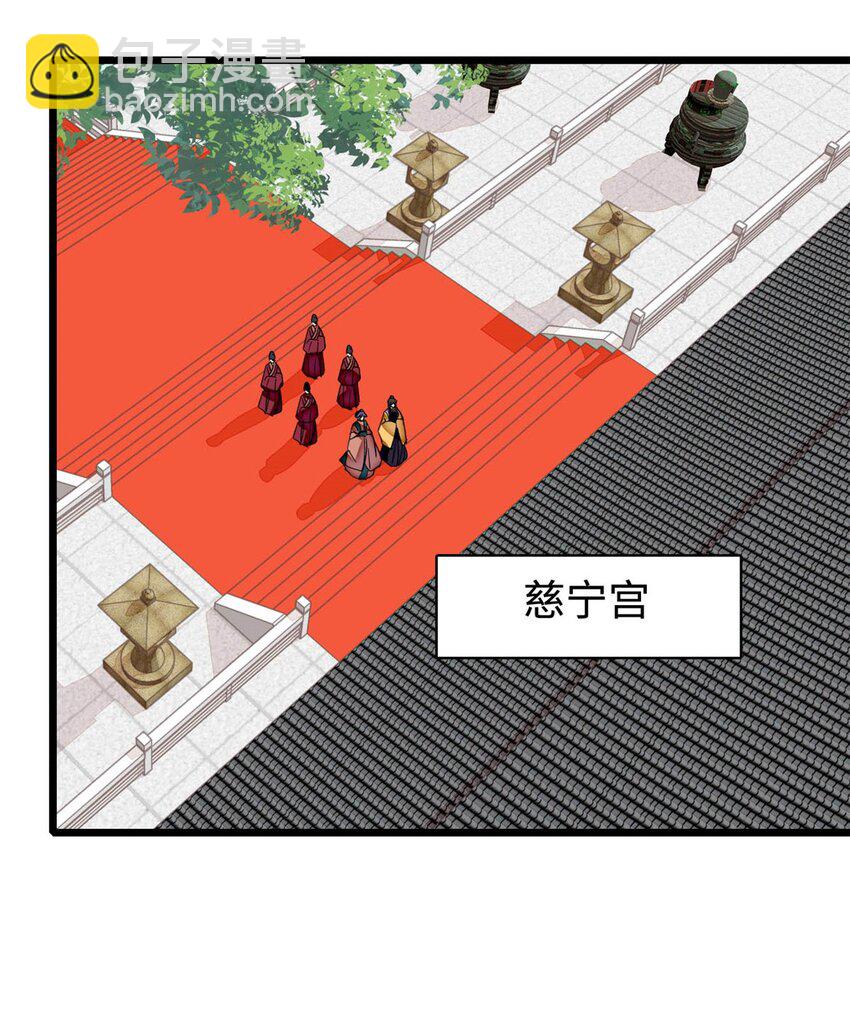 362 入主东宫！-第365话