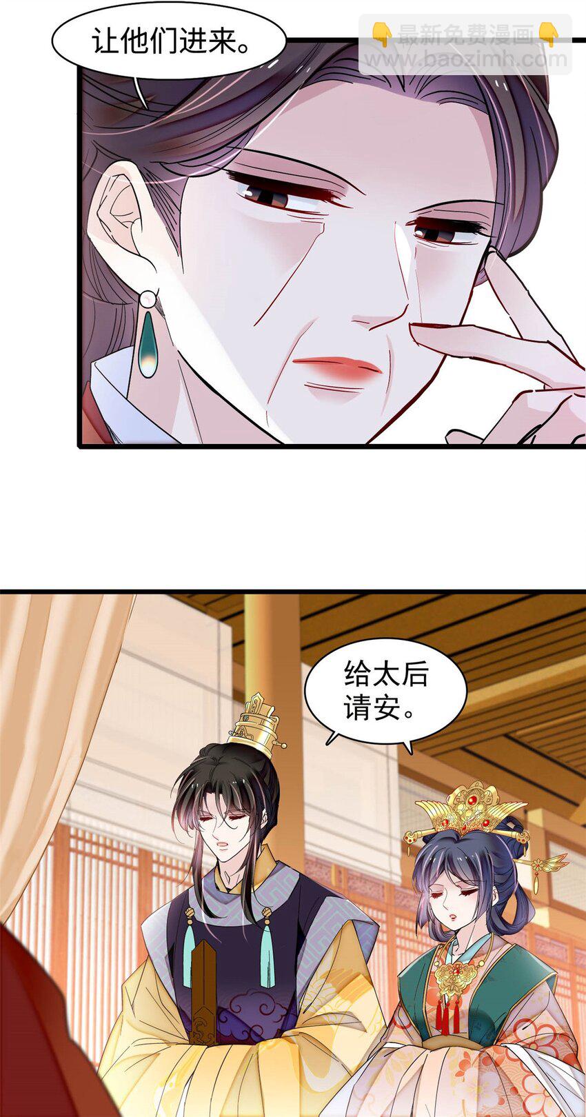 362 入主东宫！-第365话