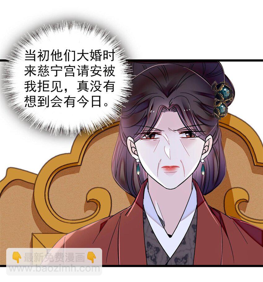 362 入主东宫！-第365话