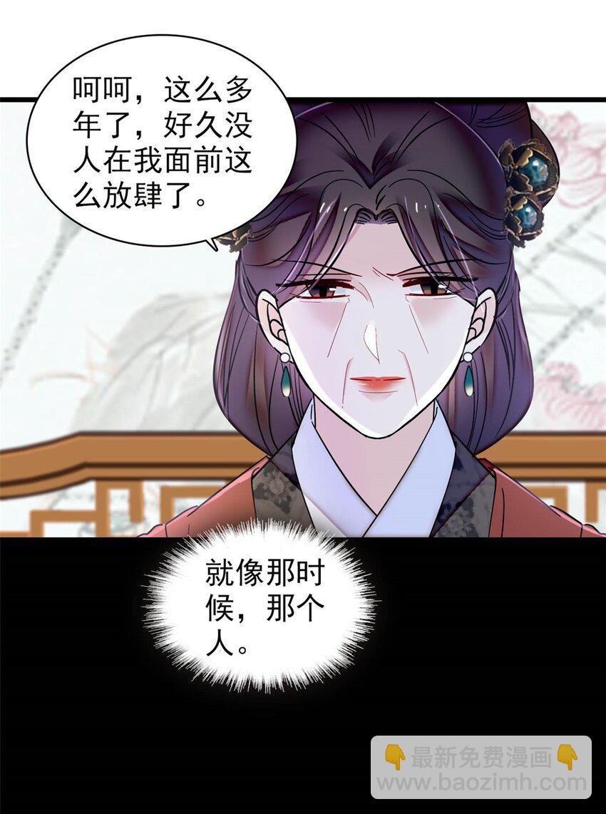 362 入主东宫！-第365话