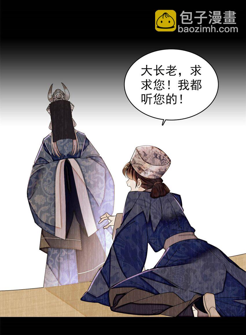 362 入主东宫！-第365话