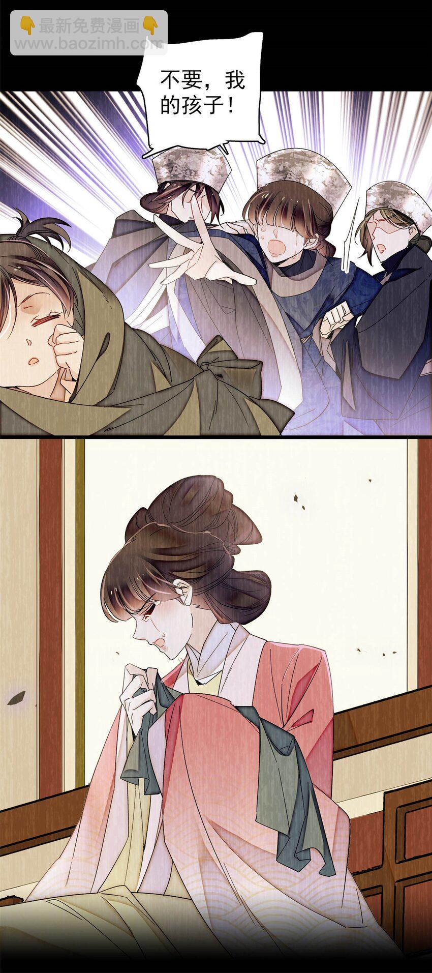 362 入主东宫！-第365话