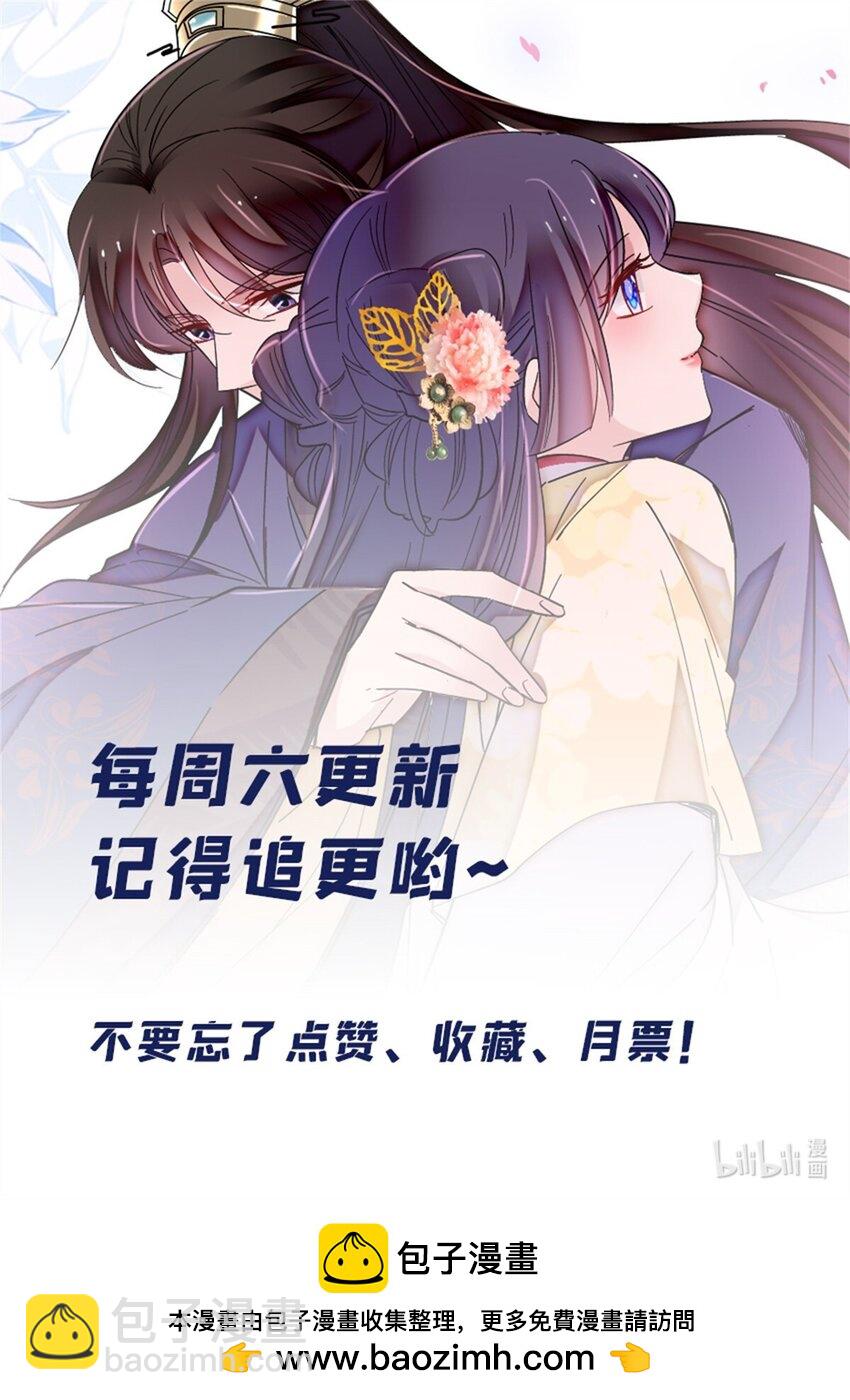 362 入主东宫！-第365话
