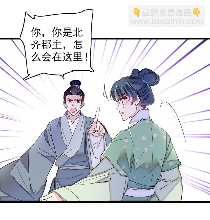 364 太后的反扑-第367话