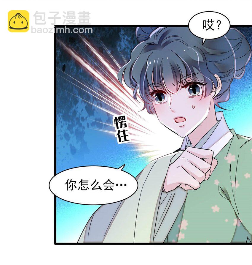 364 太后的反扑-第367话