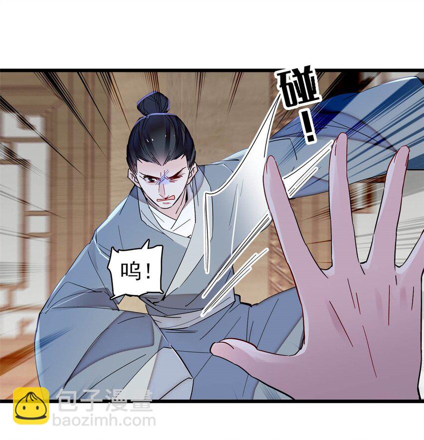 364 太后的反扑-第367话