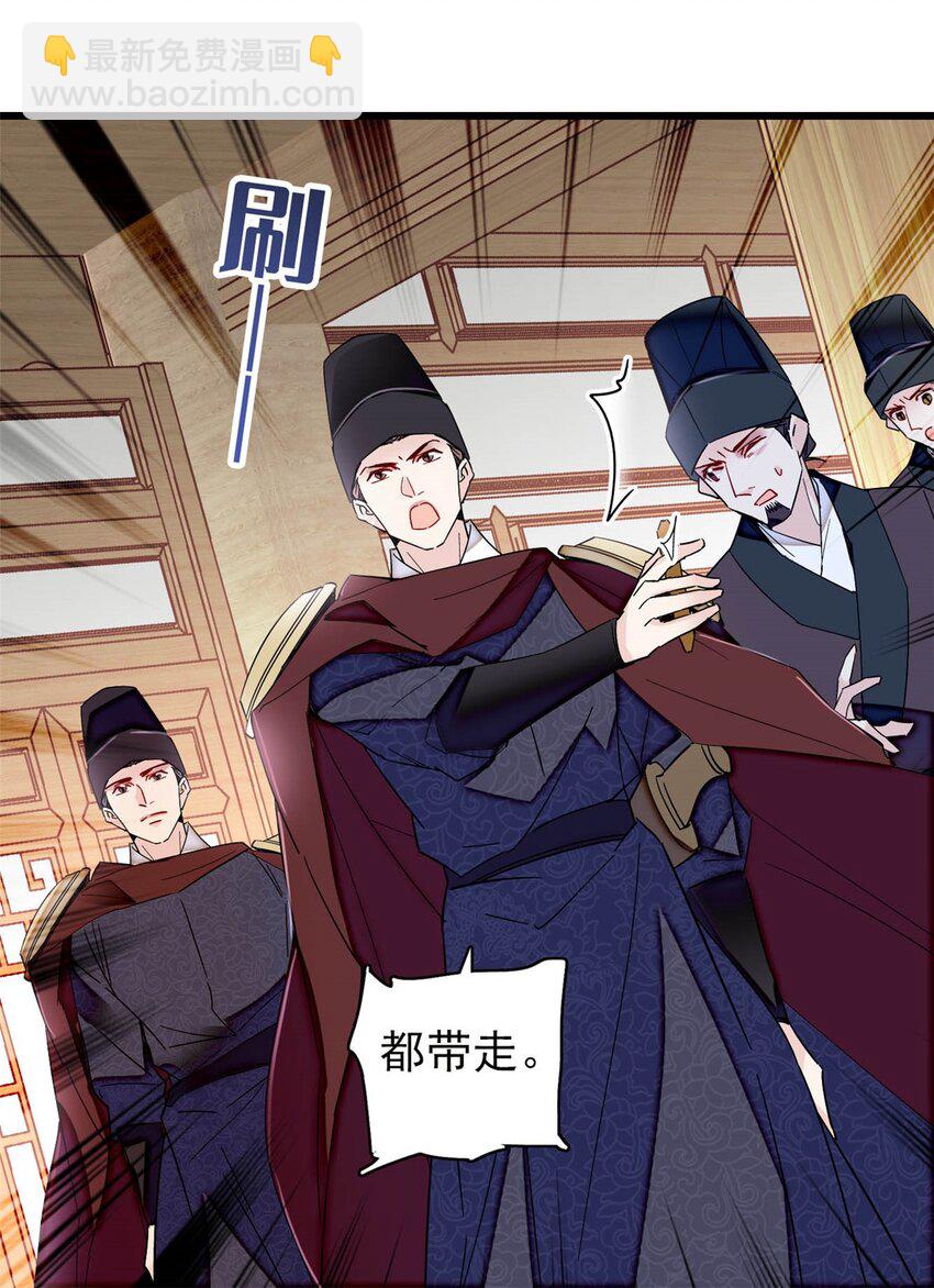 364 太后的反扑-第367话