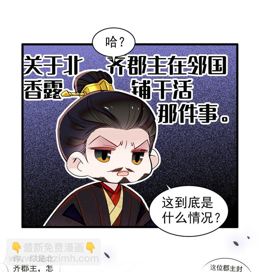 364 太后的反扑-第367话
