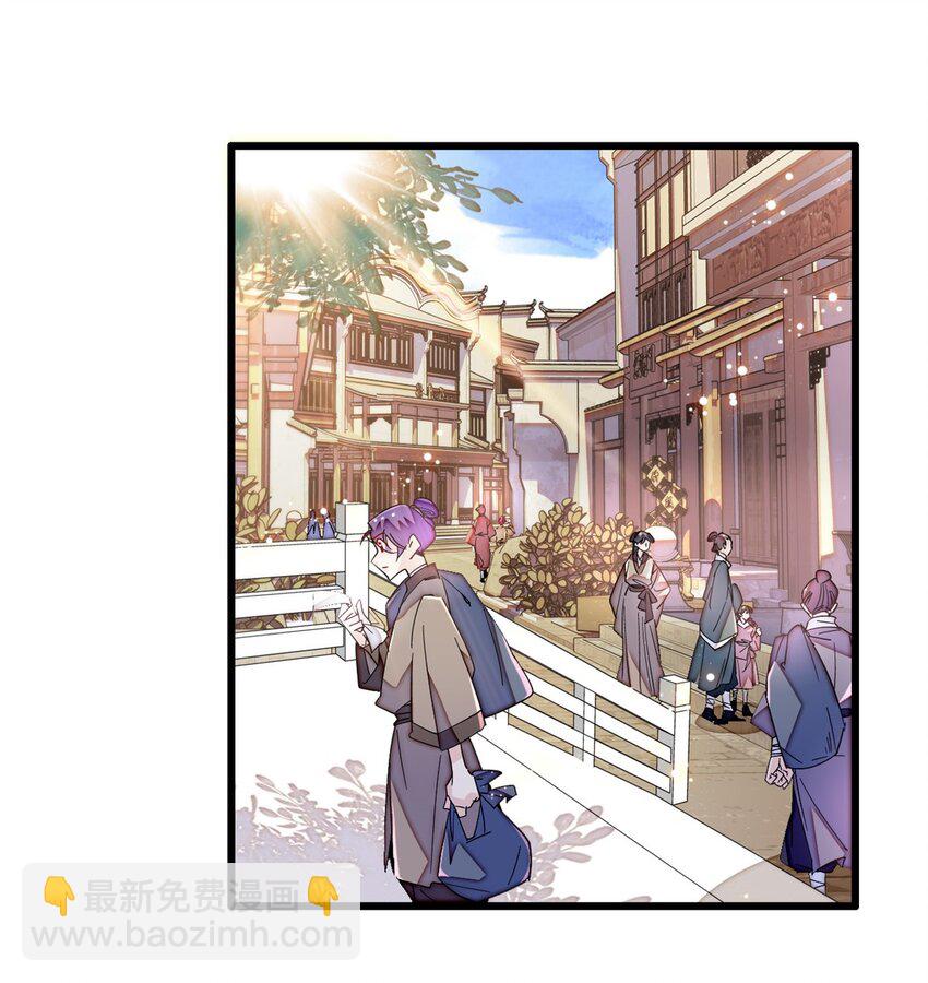 366 死谏-第369话