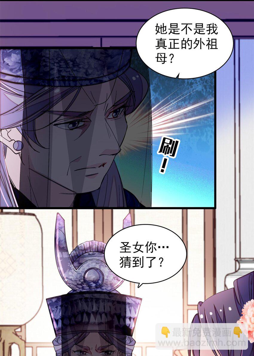 366 死谏-第369话