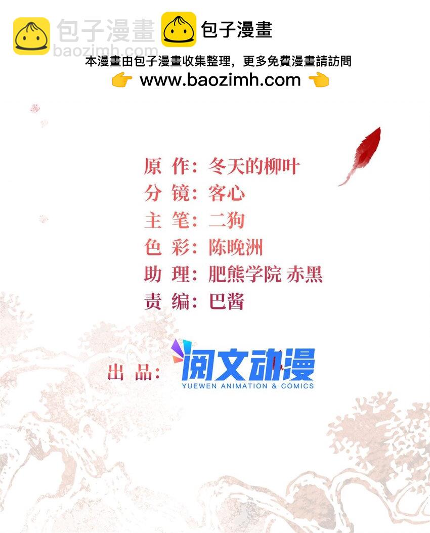 368 大雩祀祈雨-第371话