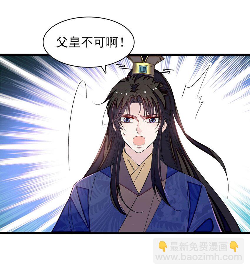 368 大雩祀祈雨-第371话
