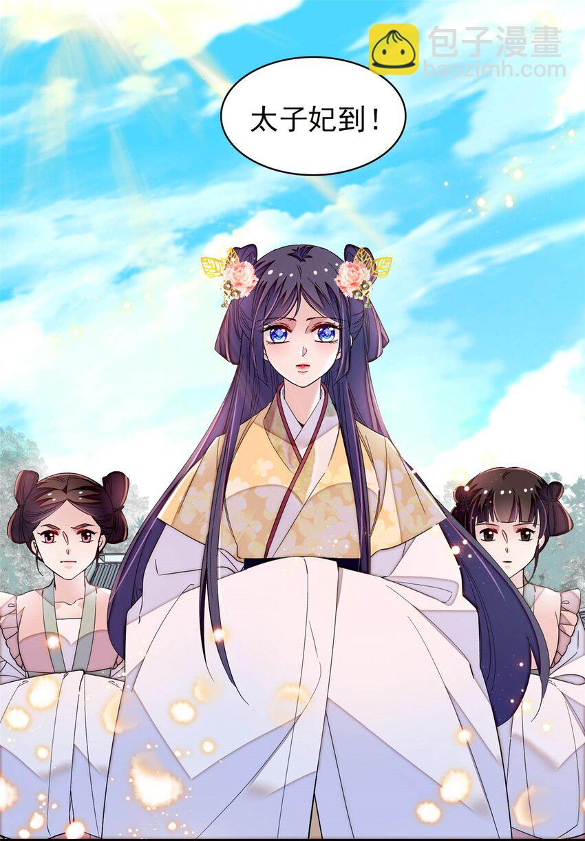 368 大雩祀祈雨-第371话