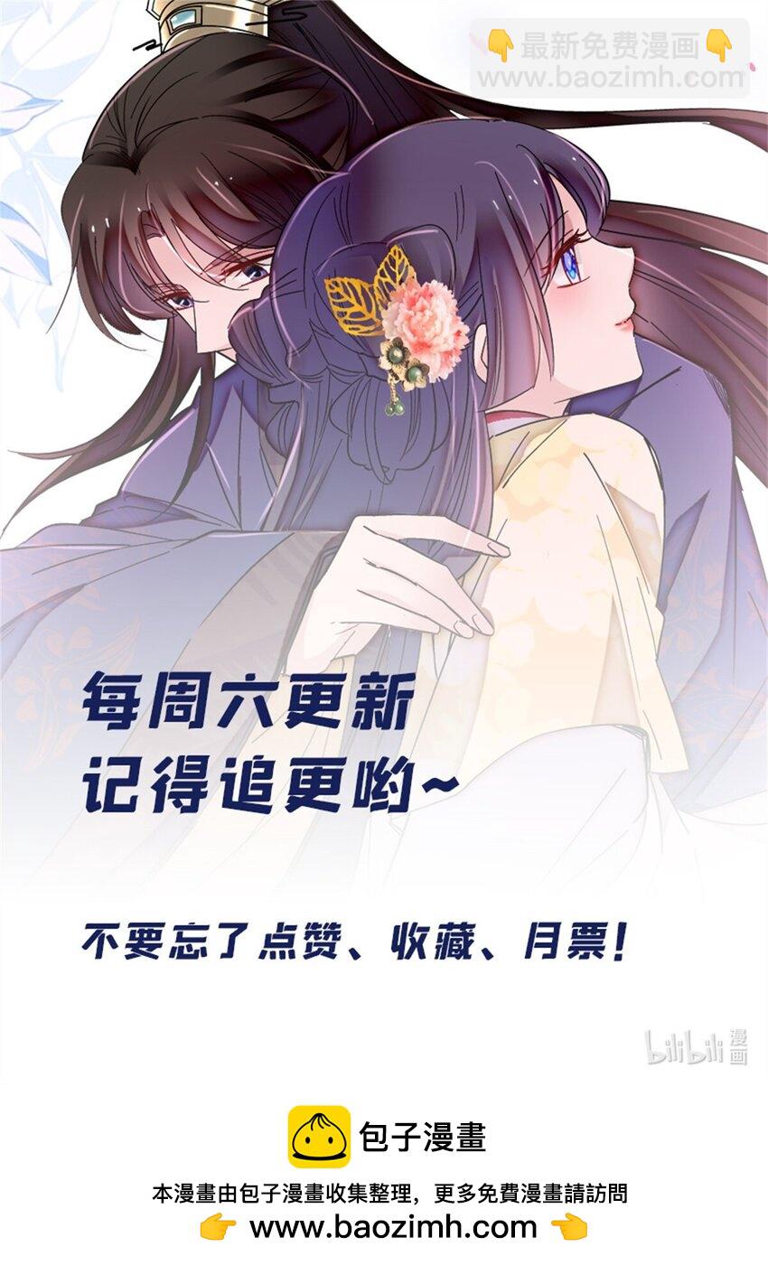 368 大雩祀祈雨-第371话