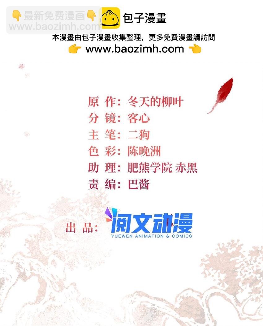 370 不小心把亲家公打入大牢-第373话