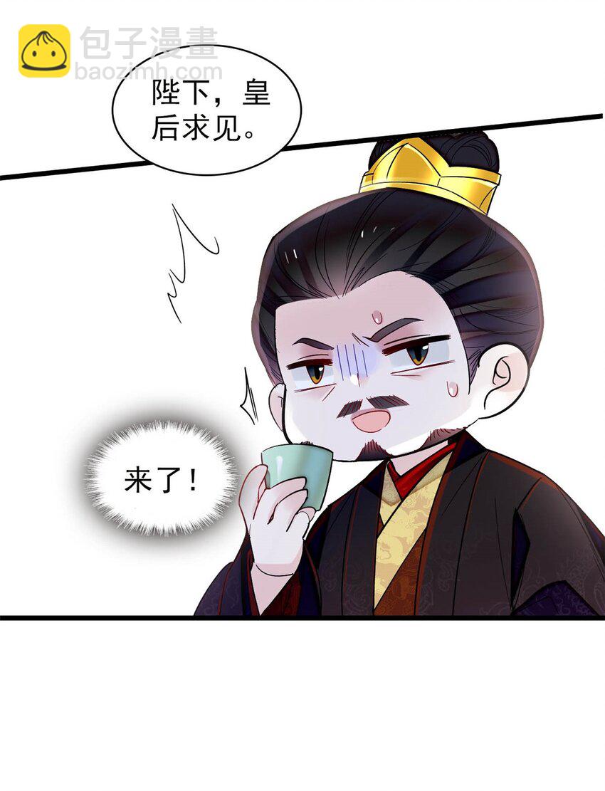 370 不小心把亲家公打入大牢-第373话