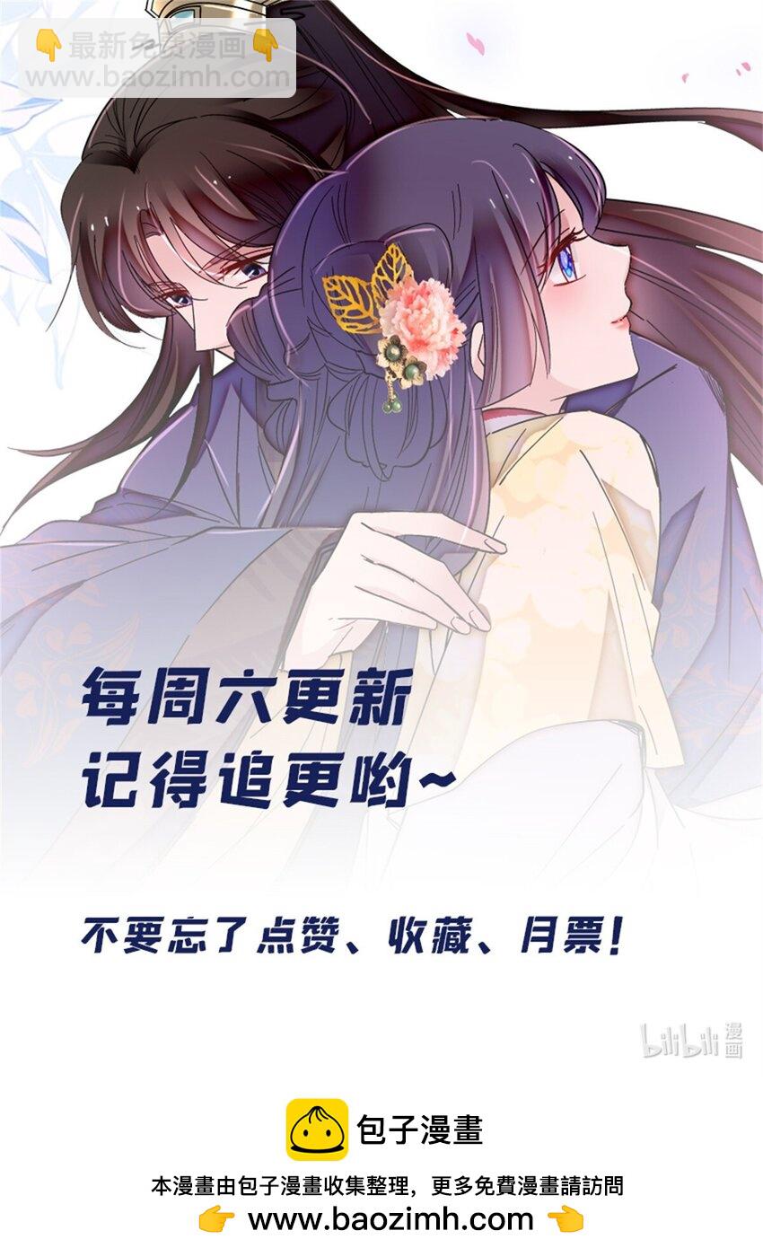 370 不小心把亲家公打入大牢-第373话