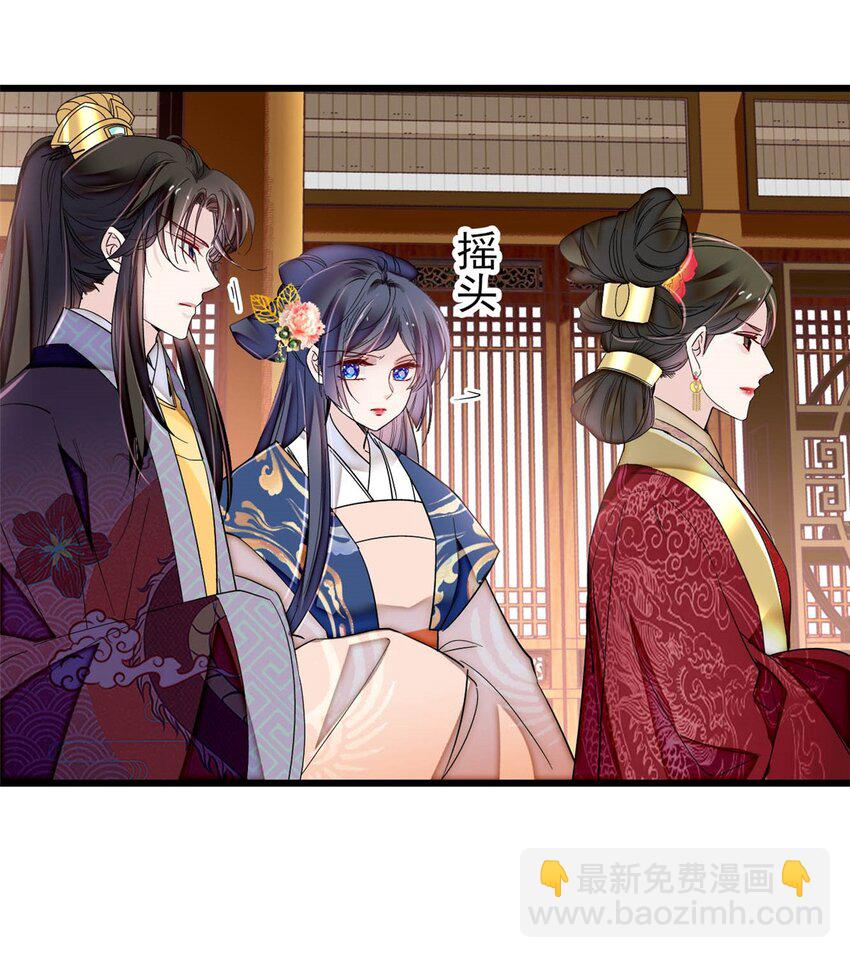 373 太后要不行了？-第375话