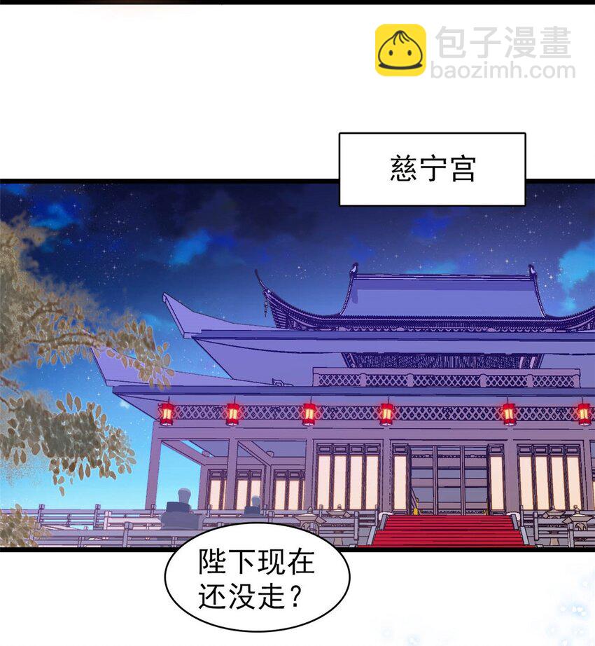 373 太后要不行了？-第375话