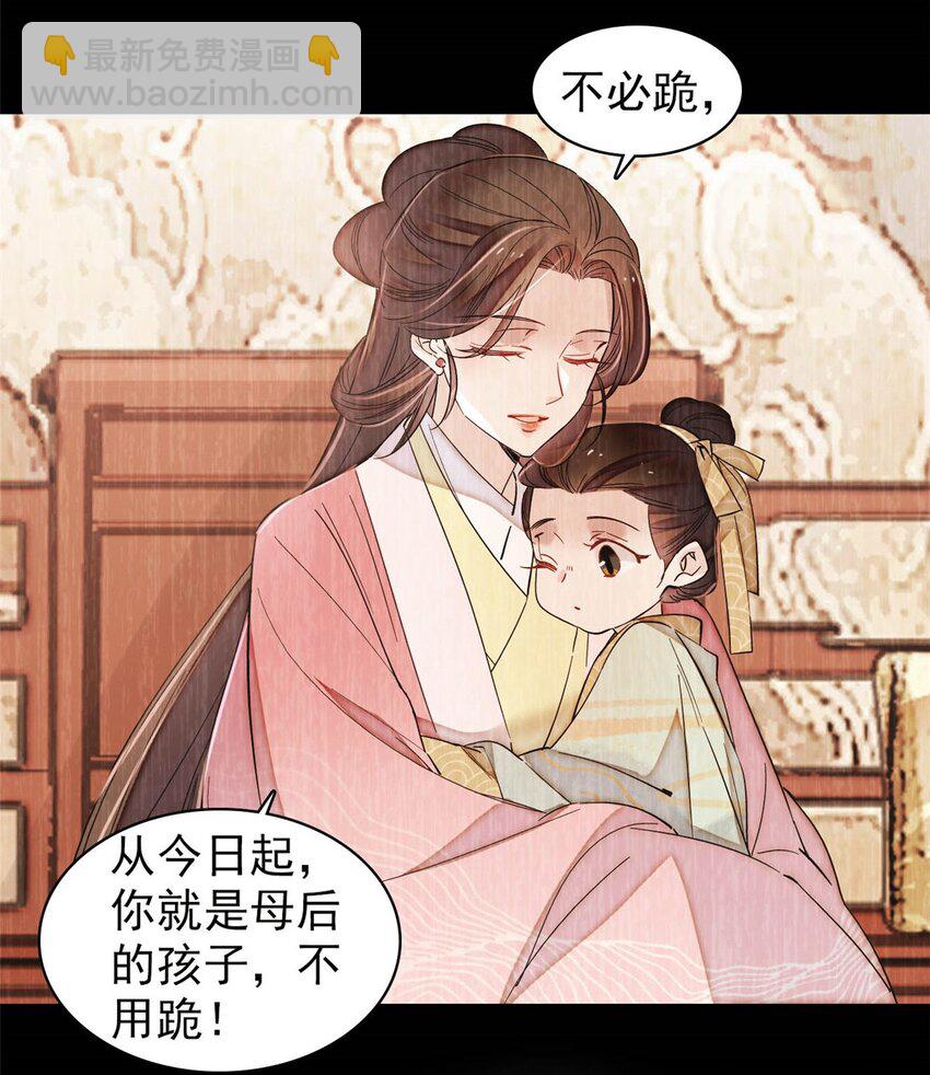 373 太后要不行了？-第375话