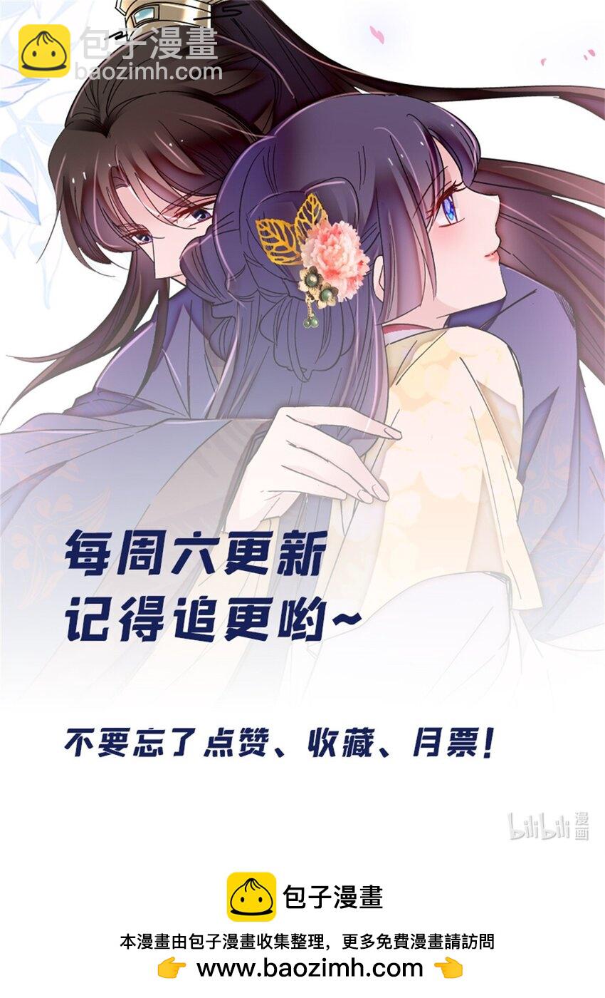 373 太后要不行了？-第375话