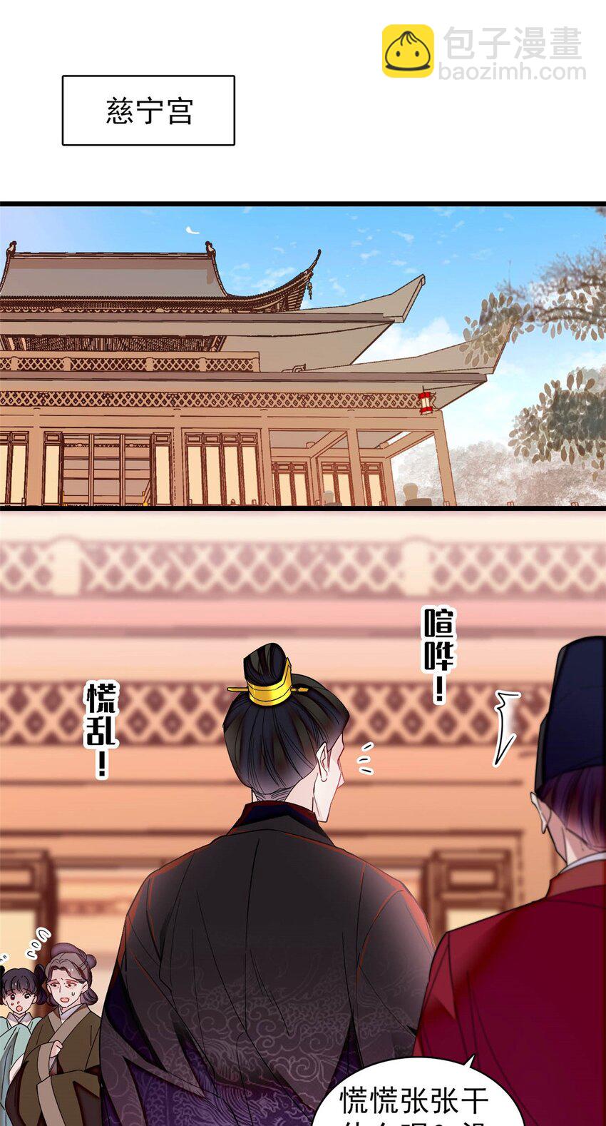 373 太后要不行了？-第375话