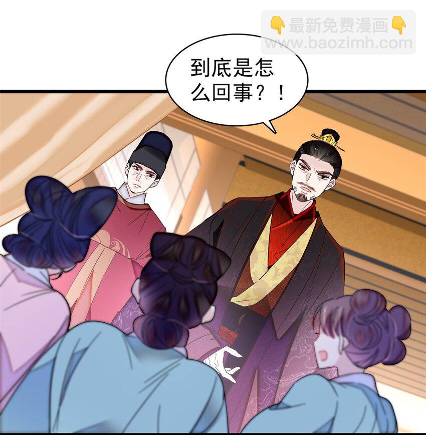 373 太后要不行了？-第375话