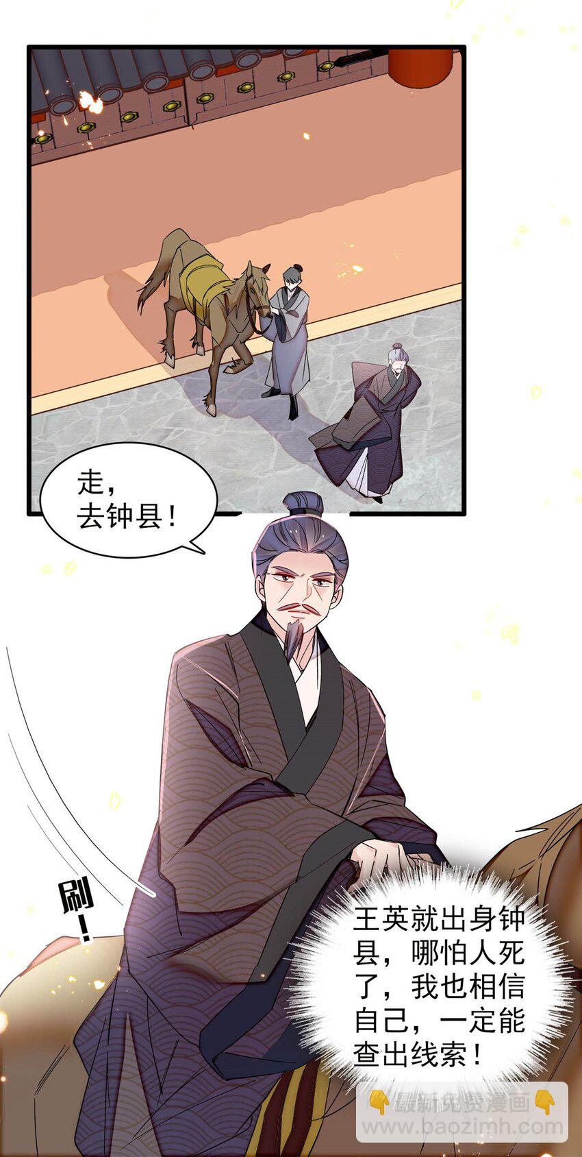 375 阿谨还在里面！-第377话