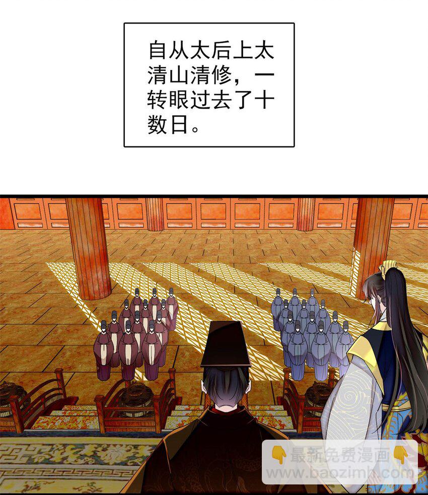 375 阿谨还在里面！-第377话