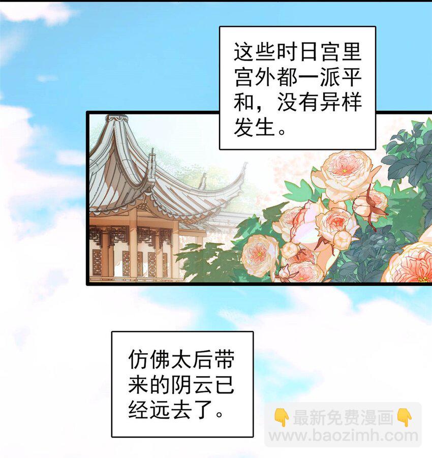 375 阿谨还在里面！-第377话