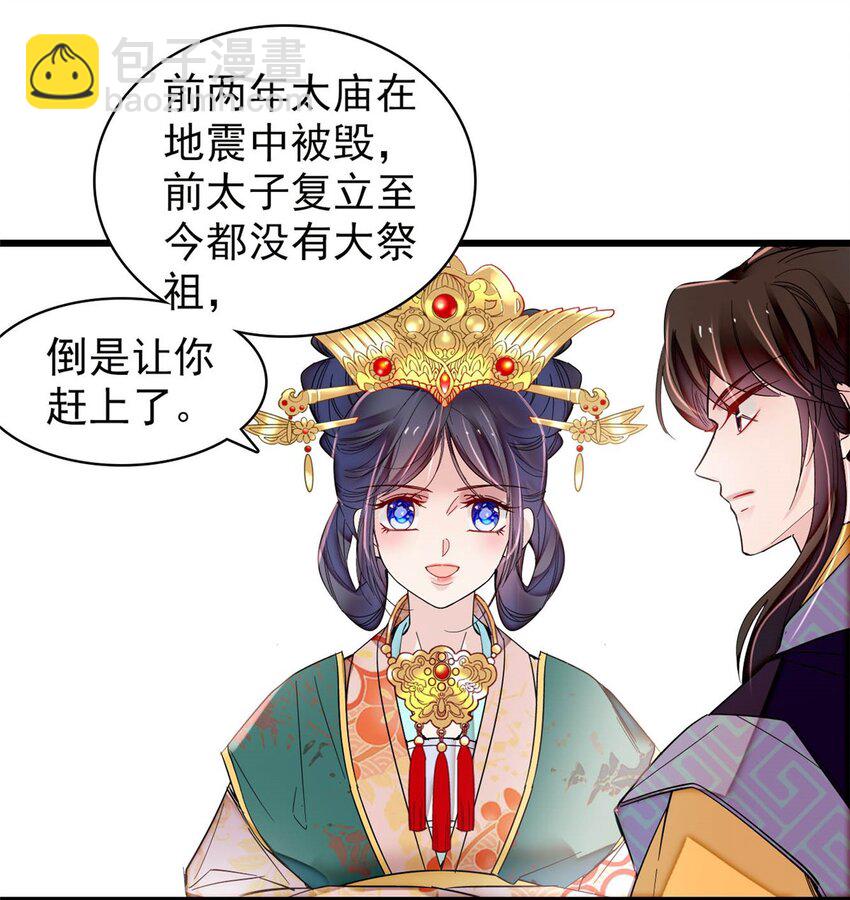 375 阿谨还在里面！-第377话