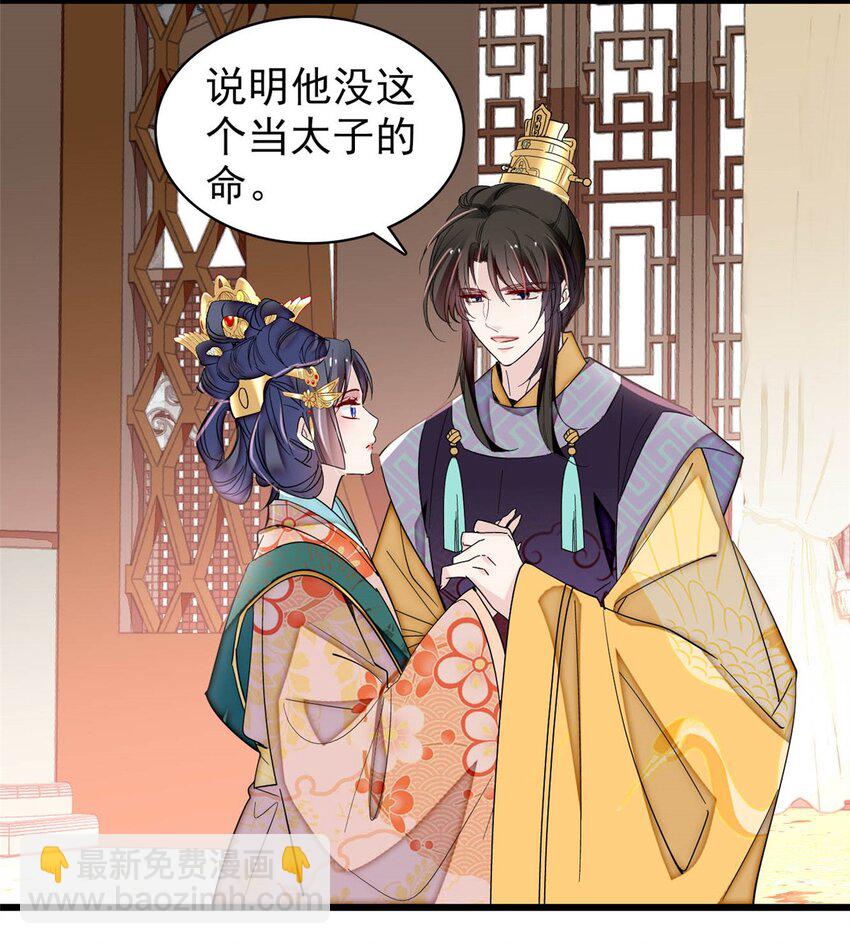 375 阿谨还在里面！-第377话