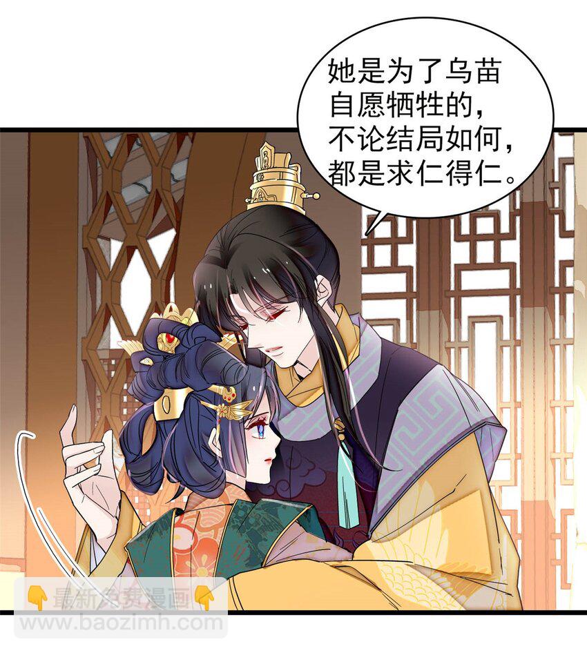 375 阿谨还在里面！-第377话