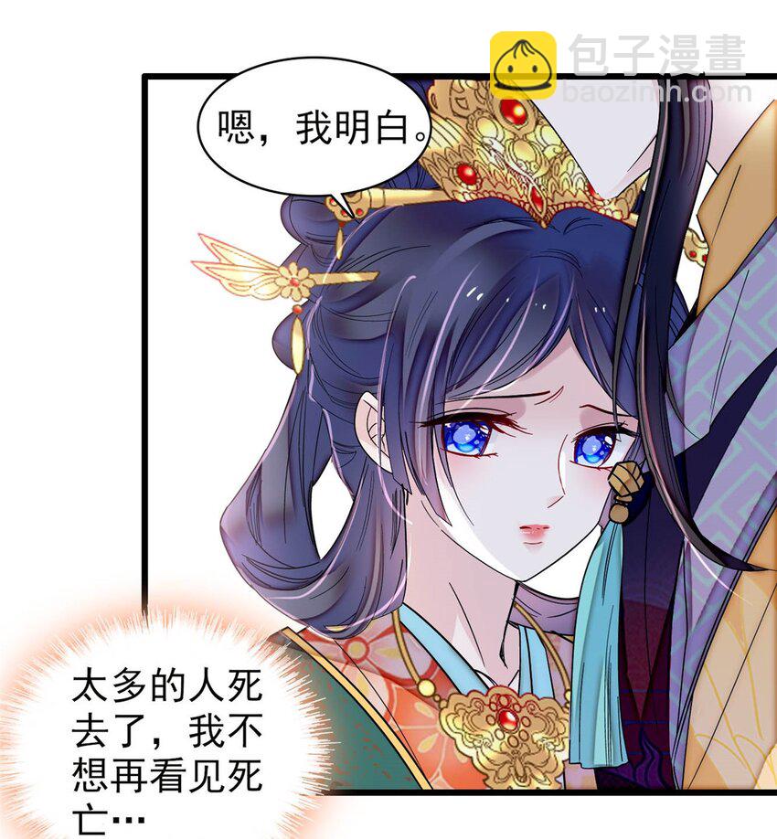 375 阿谨还在里面！-第377话