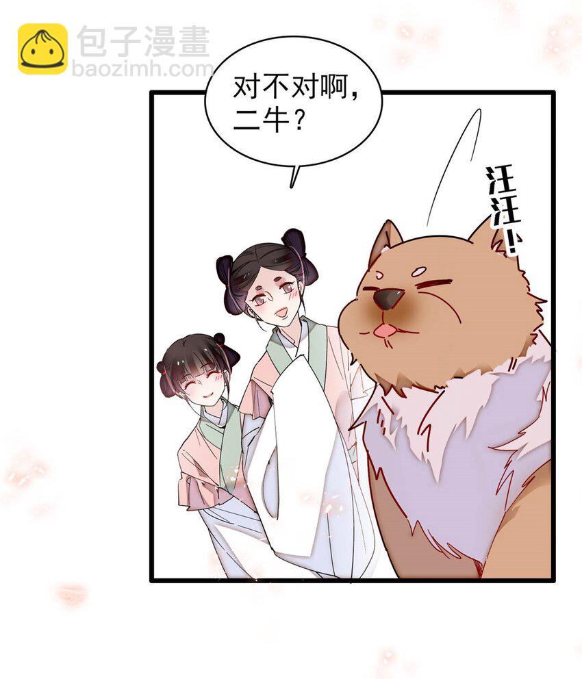 375 阿谨还在里面！-第377话