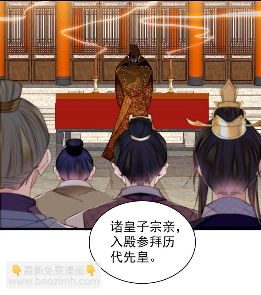 375 阿谨还在里面！-第377话