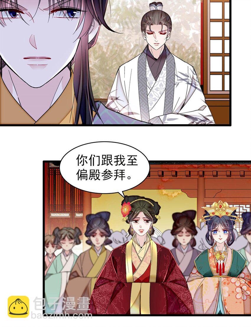 375 阿谨还在里面！-第377话