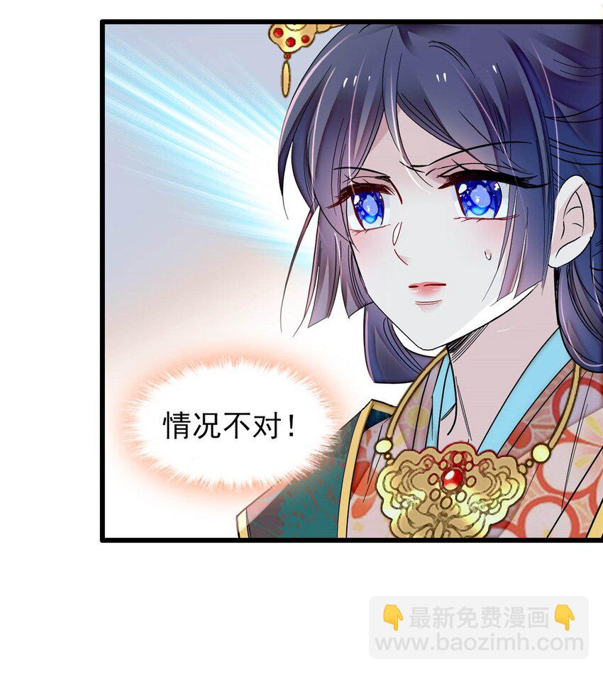 375 阿谨还在里面！-第377话