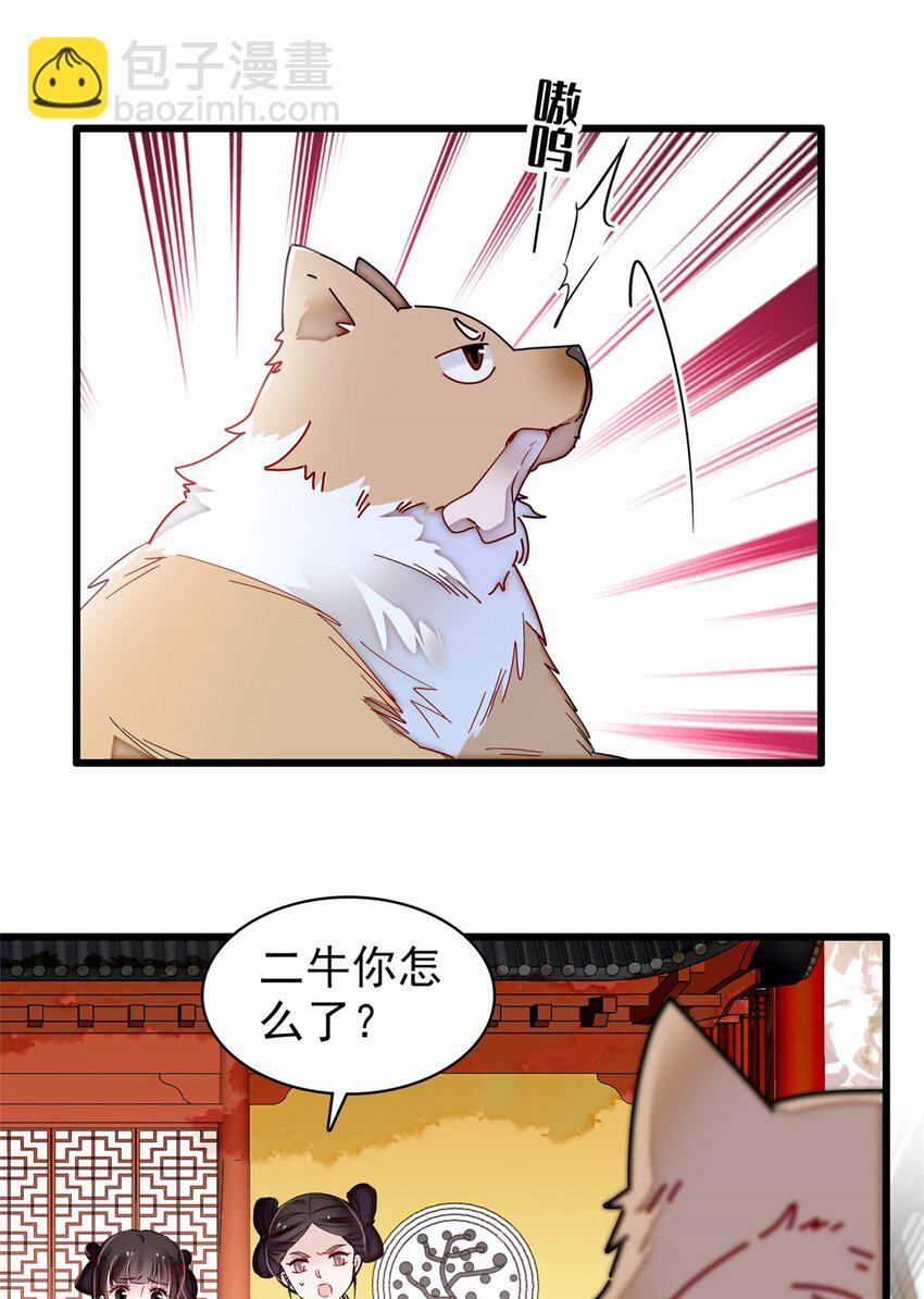 375 阿谨还在里面！-第377话
