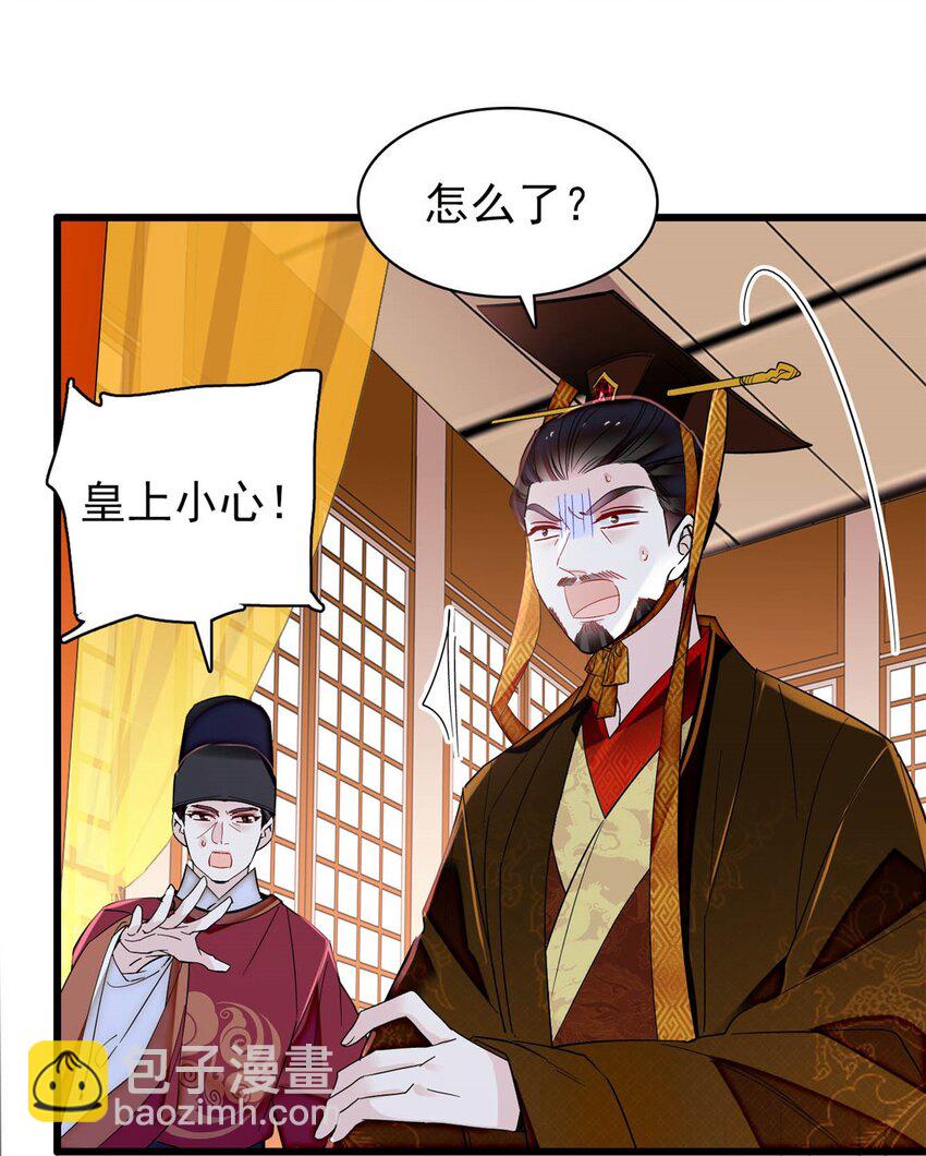 375 阿谨还在里面！-第377话