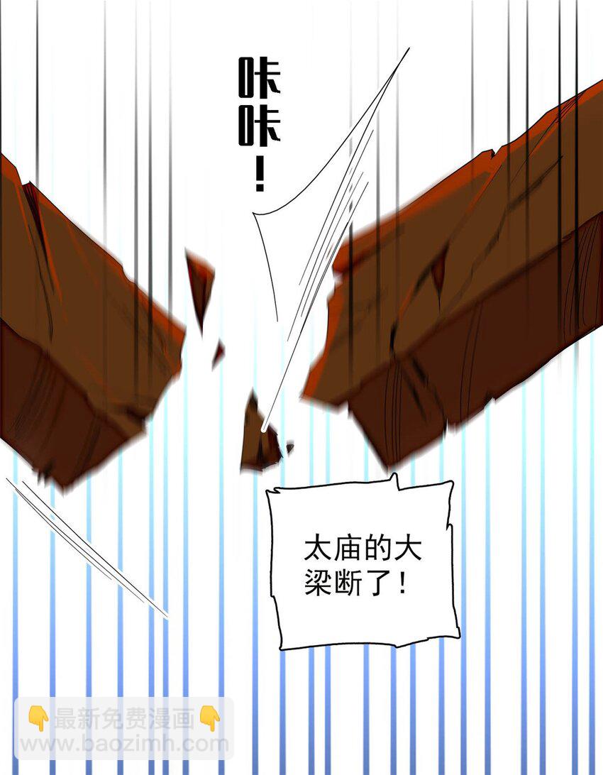 375 阿谨还在里面！-第377话