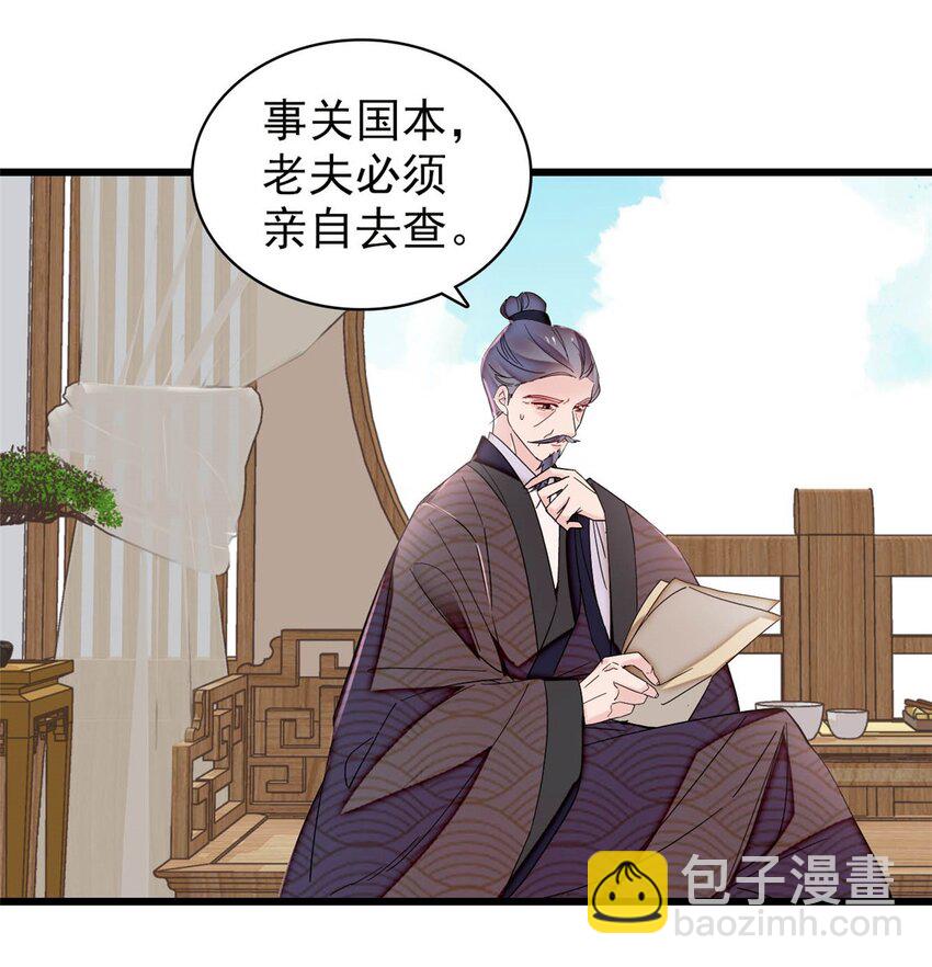 375 阿谨还在里面！-第377话