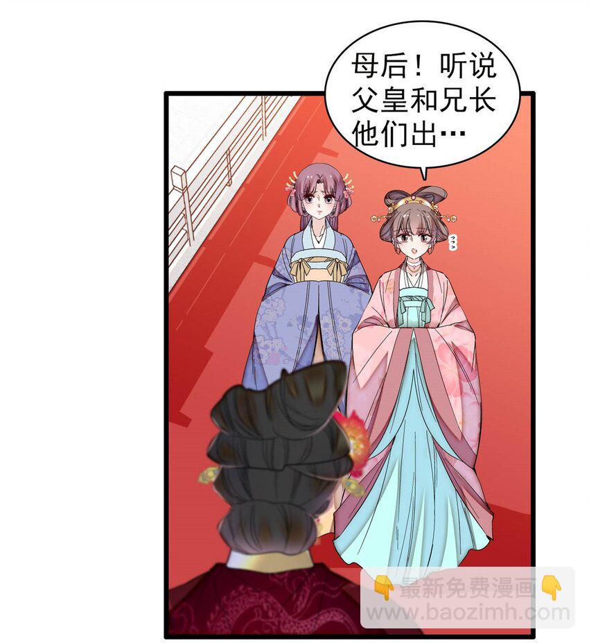 377 阿谨，我很快来救你！-第379话