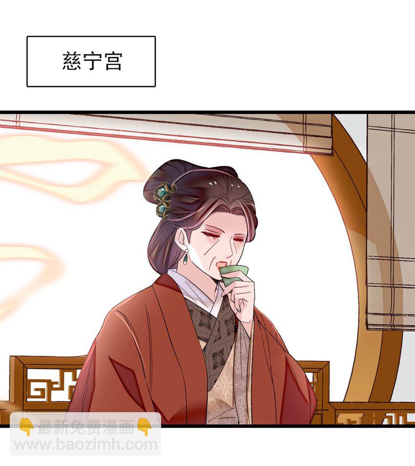 377 阿谨，我很快来救你！-第379话