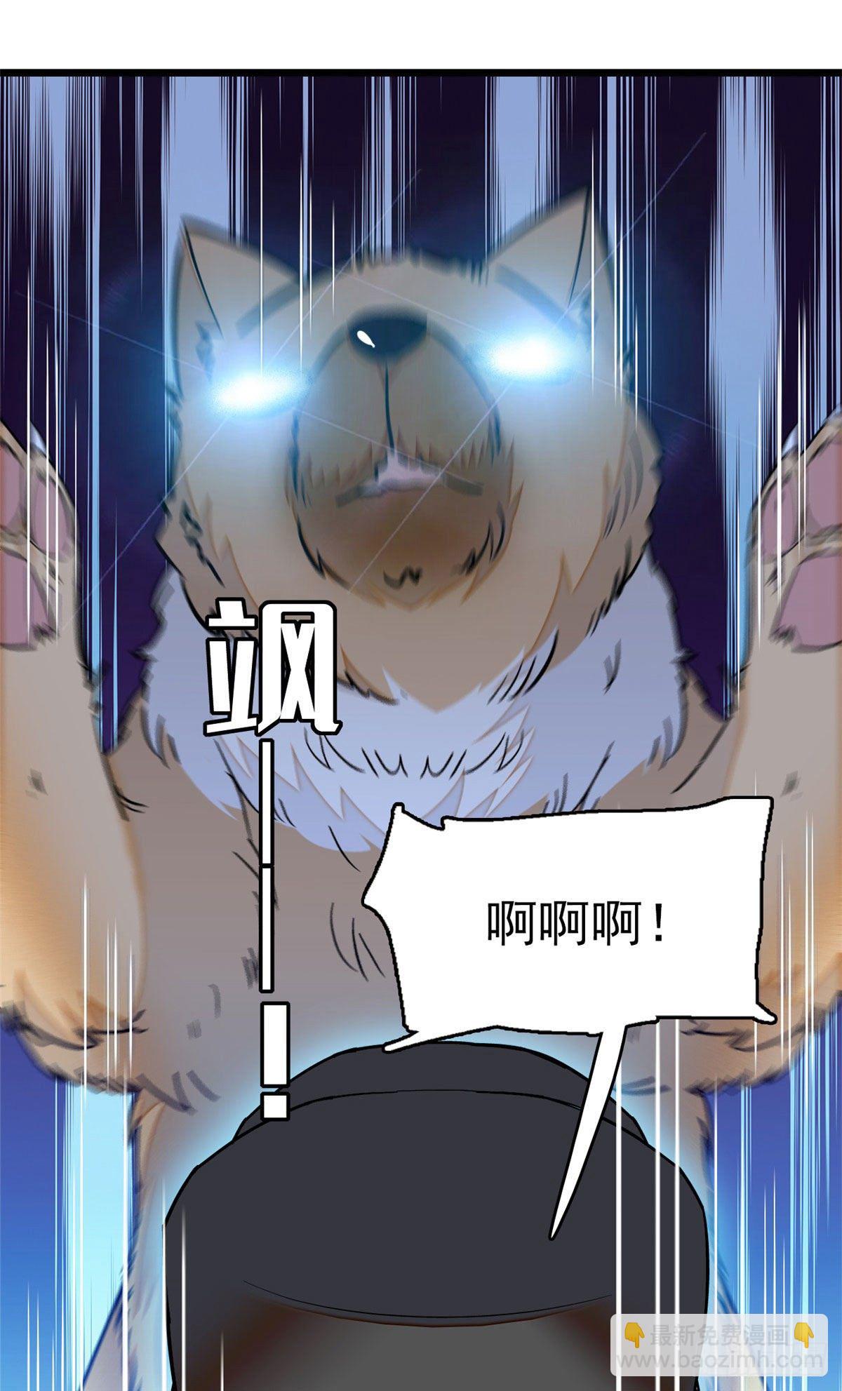 第37话 厚着脸皮上吧-第39话