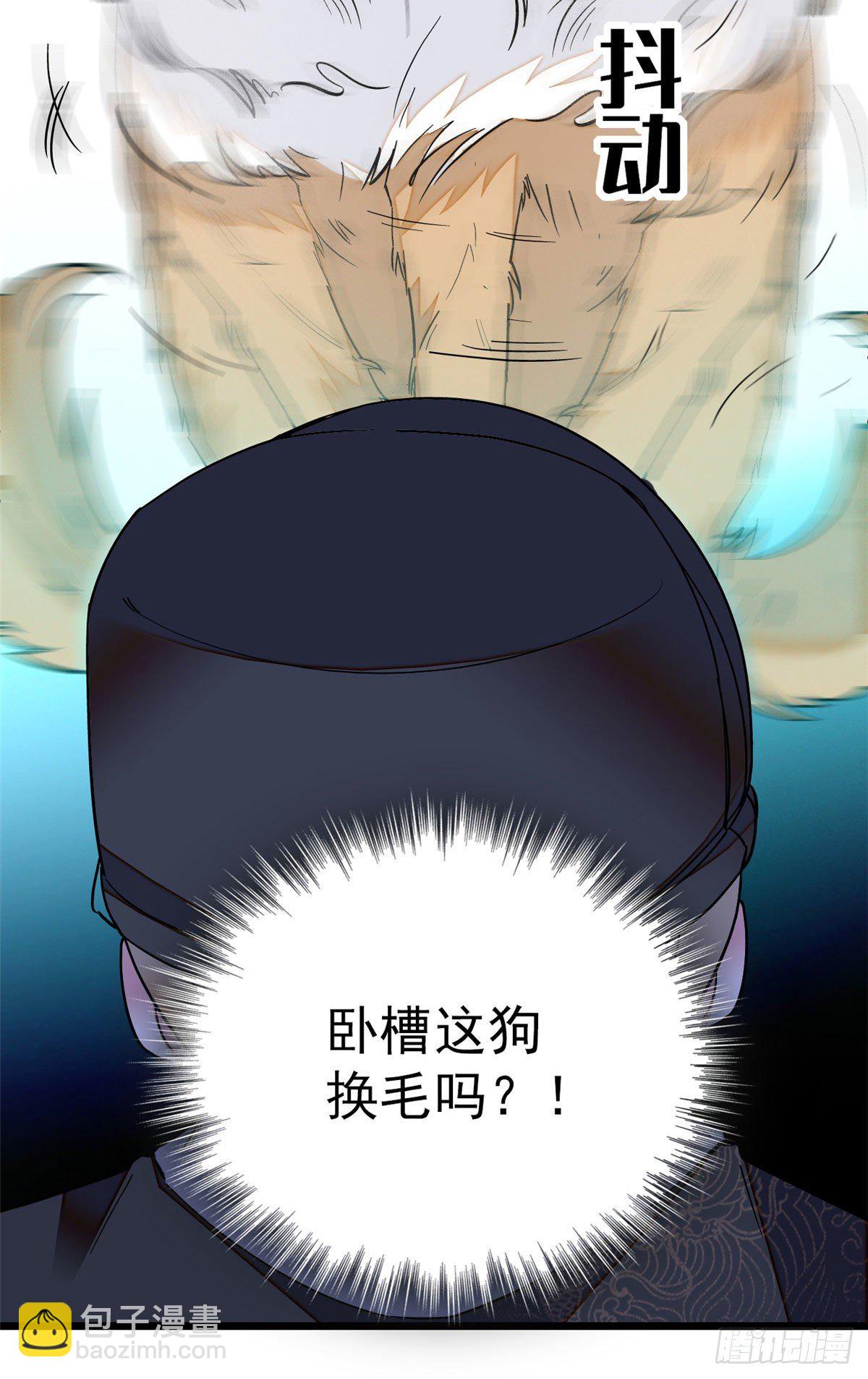第37话 厚着脸皮上吧-第39话