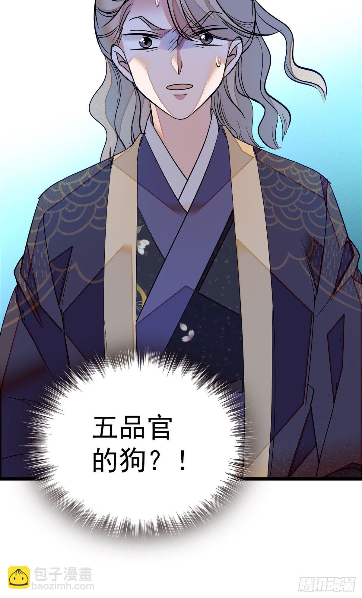 第37话 厚着脸皮上吧-第39话