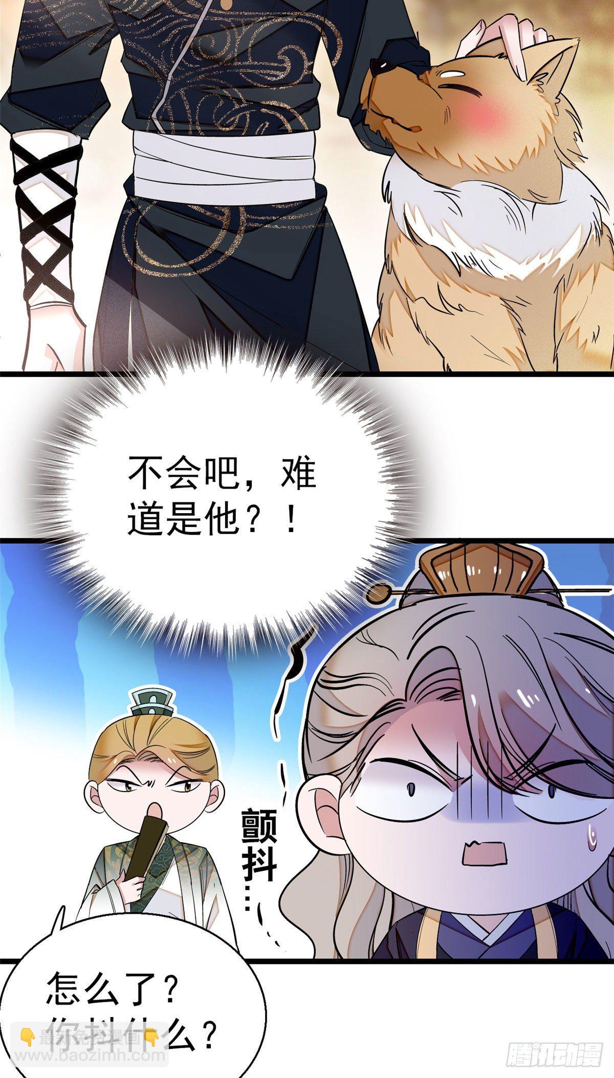第37话 厚着脸皮上吧-第39话