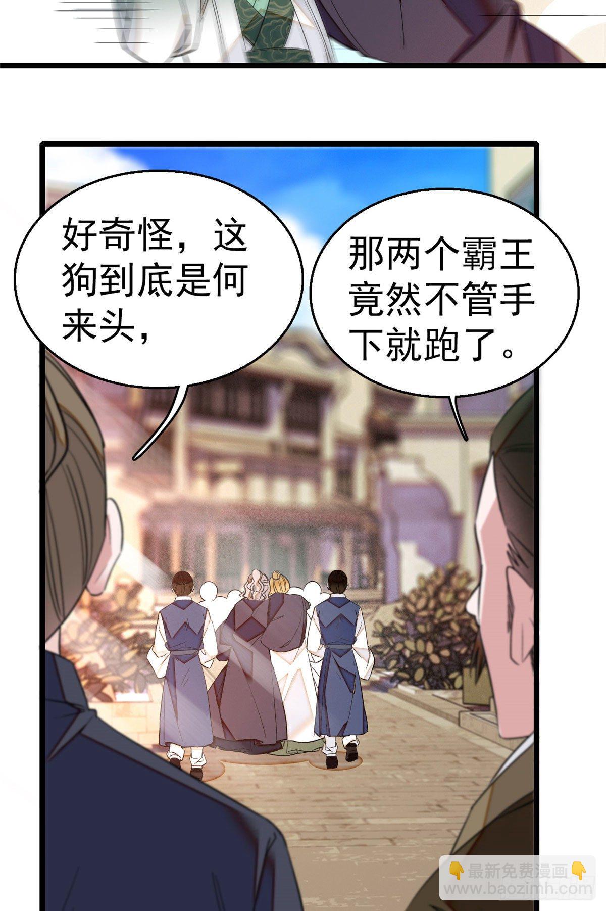第37话 厚着脸皮上吧-第39话